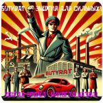 Бутират GHB 99,8% VHQ концентрат (Oxy) в Кувандыке Бутират GHB 99,8% VHQ концентрат (Oxy) в Кувандыке